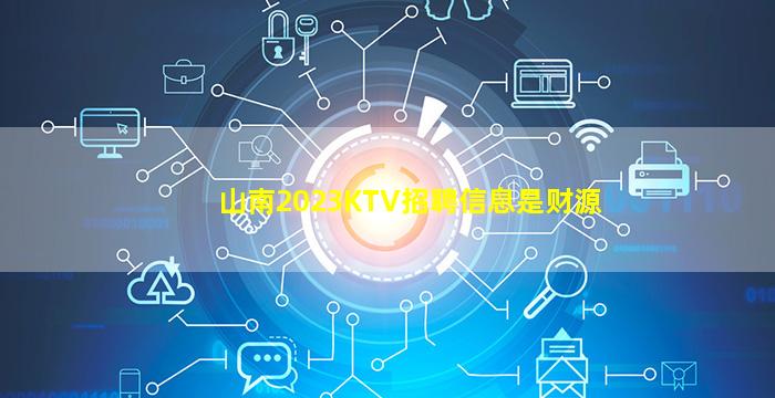 太原夜总会招聘