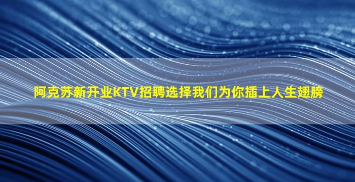 朝阳酒吧招聘